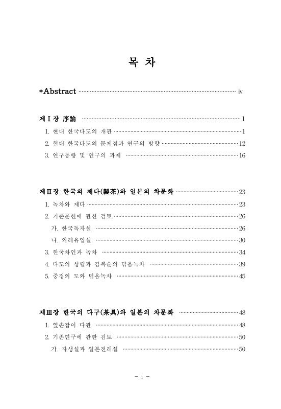 미리보기 이미지 4번째