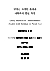 미리보기 이미지 2번째