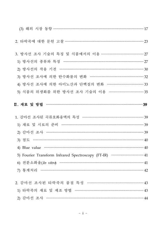 미리보기 이미지 5번째