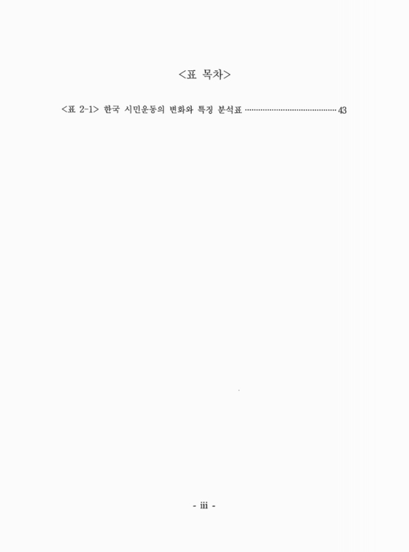 미리보기 이미지 5번째