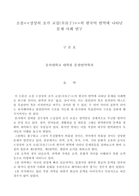 미리보기 이미지 4번째