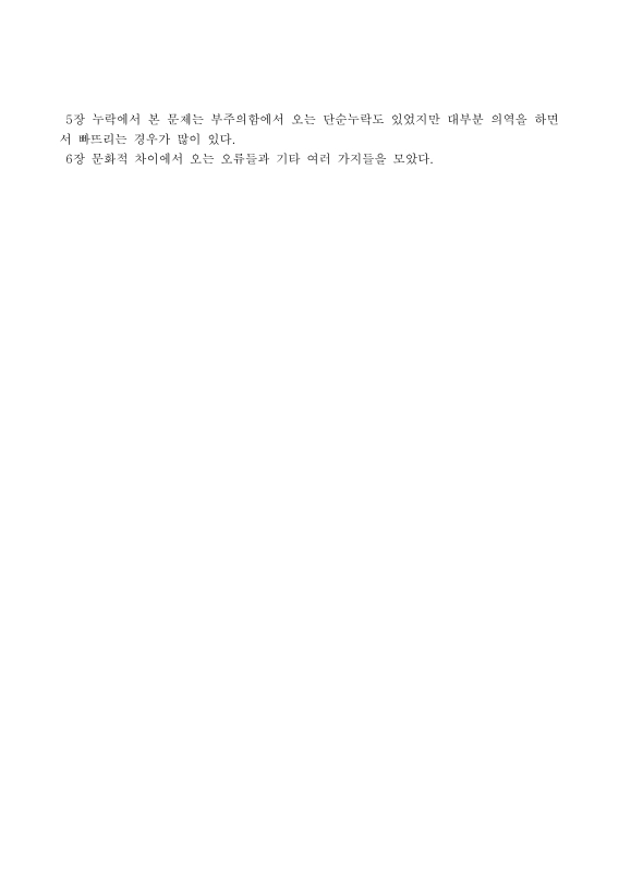 미리보기 이미지 5번째