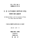 미리보기 이미지 2번째