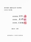 미리보기 이미지 3번째
