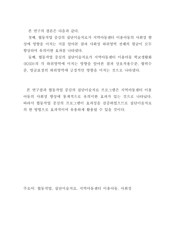 미리보기 이미지 5번째