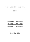 미리보기 이미지 2번째