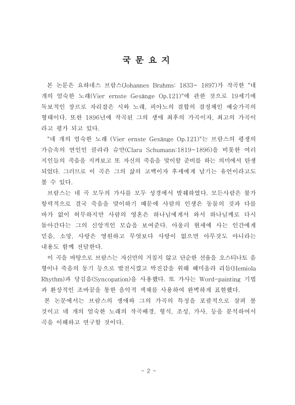 미리보기 이미지 4번째