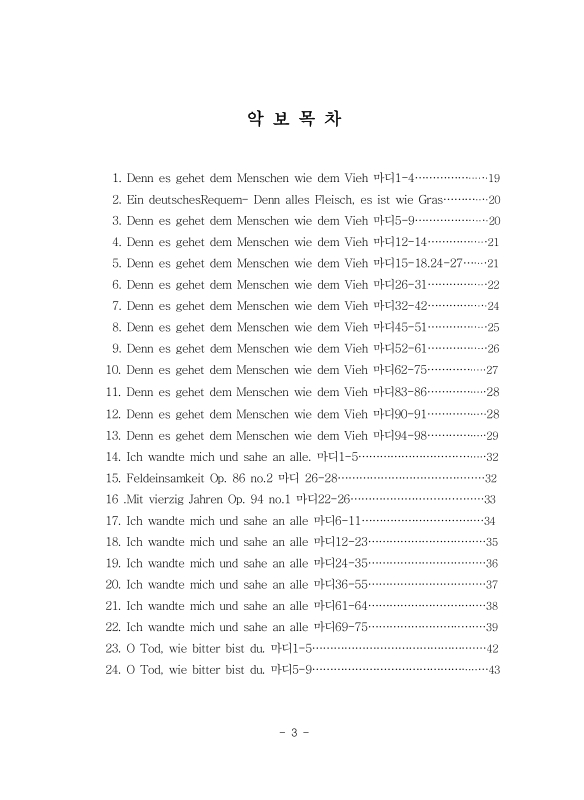 미리보기 이미지 5번째