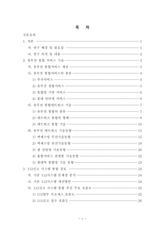 미리보기 이미지 3번째