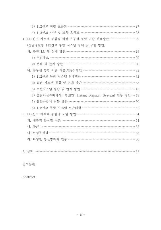 미리보기 이미지 4번째