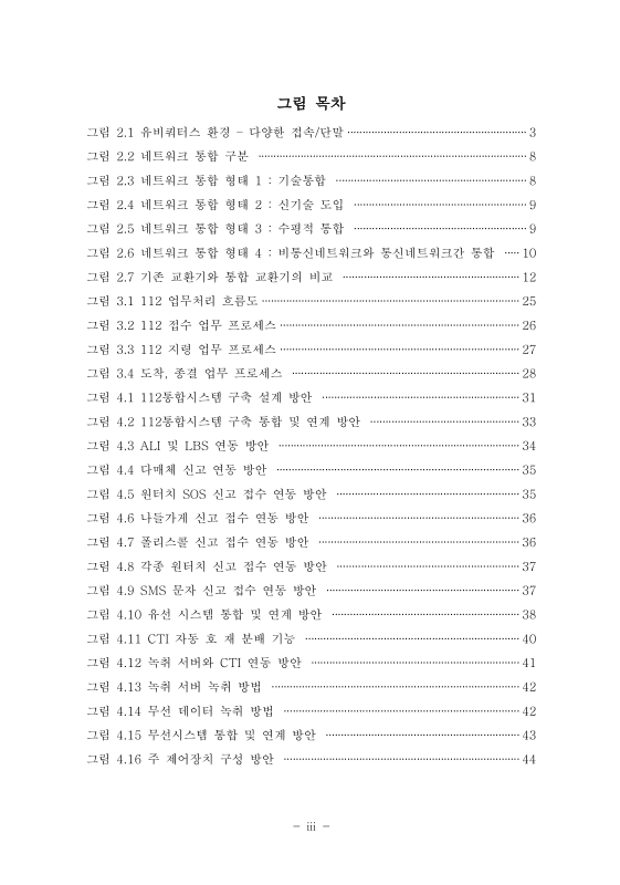 미리보기 이미지 5번째