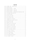 미리보기 이미지 5번째