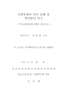 미리보기 이미지 2번째