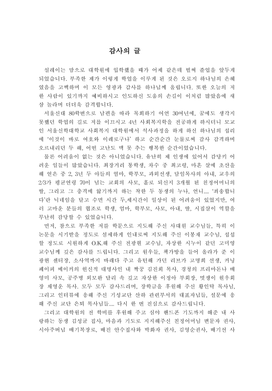 미리보기 이미지 4번째