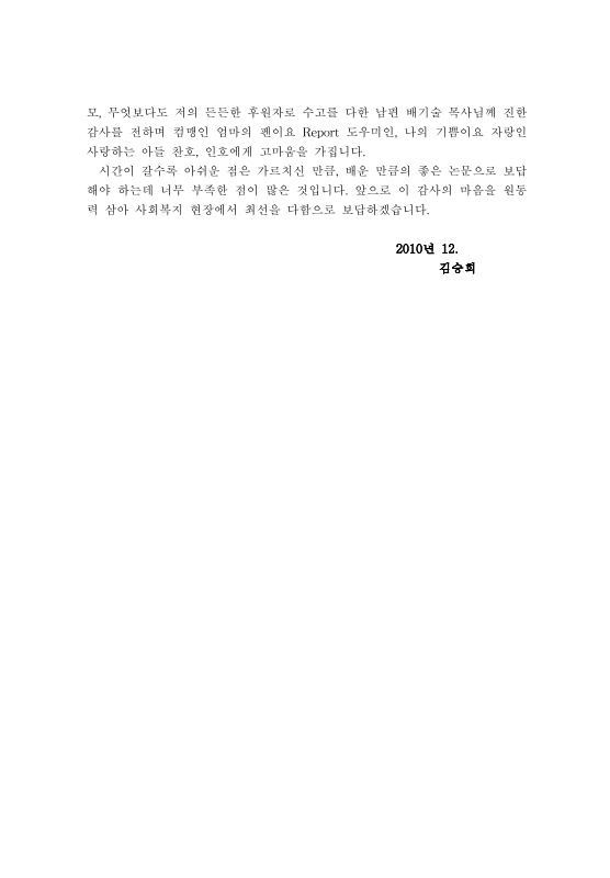미리보기 이미지 5번째