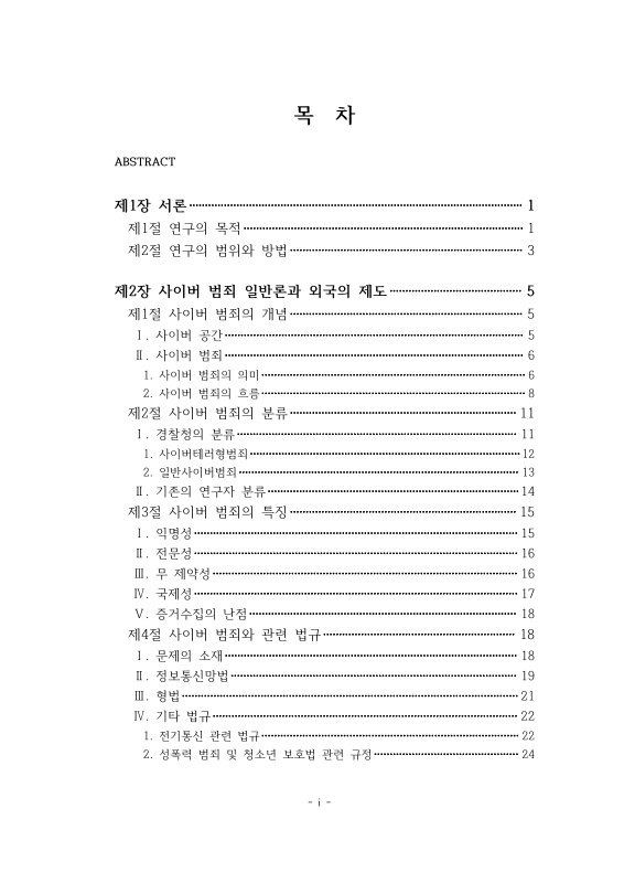 미리보기 이미지 4번째