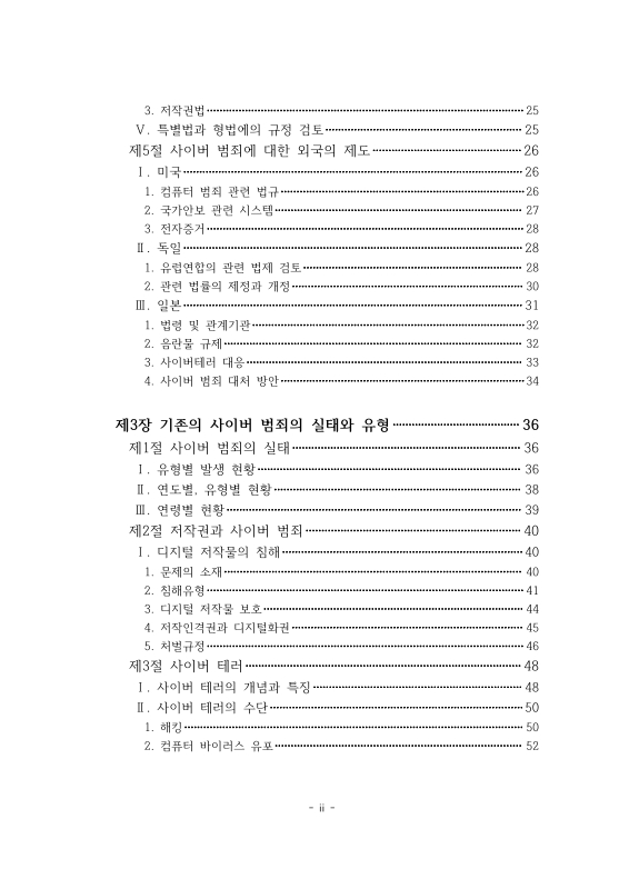 미리보기 이미지 5번째