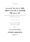 미리보기 이미지 2번째