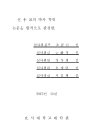 미리보기 이미지 3번째