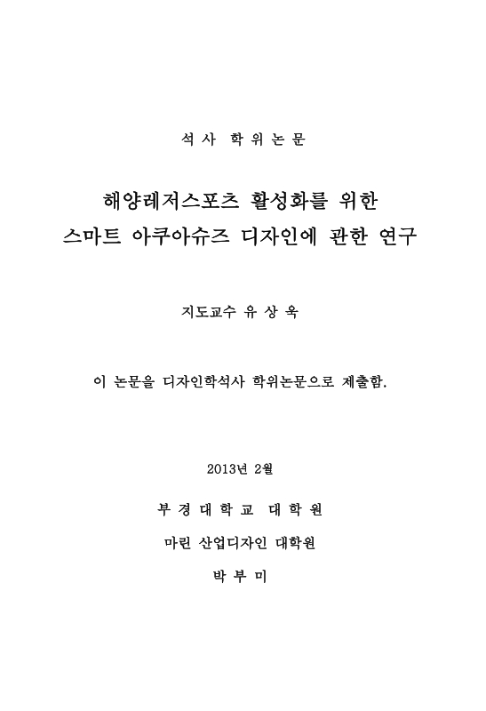 미리보기 이미지 2번째