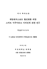 미리보기 이미지 1번째