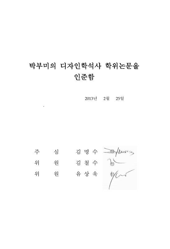 미리보기 이미지 3번째