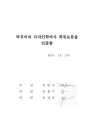 미리보기 이미지 2번째