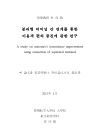 미리보기 이미지 1번째