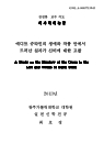 미리보기 이미지 1번째