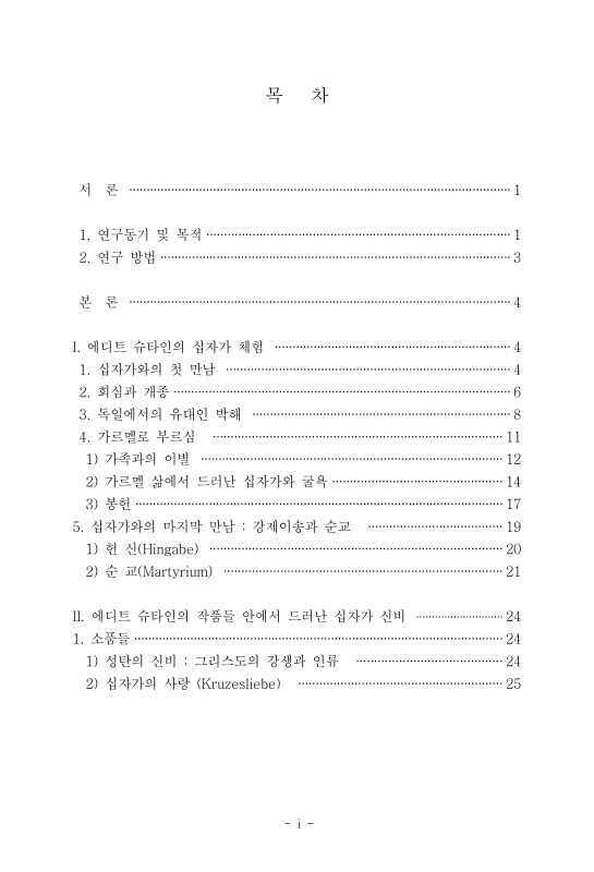 미리보기 이미지 4번째