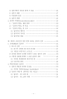 미리보기 이미지 5번째