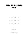 미리보기 이미지 1번째