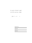 미리보기 이미지 3번째