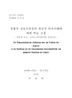 미리보기 이미지 1번째
