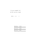 미리보기 이미지 3번째