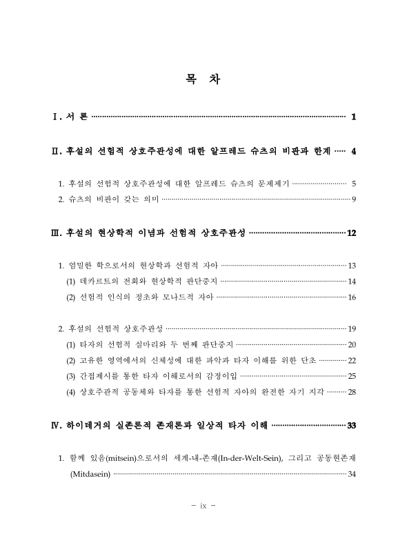 미리보기 이미지 5번째