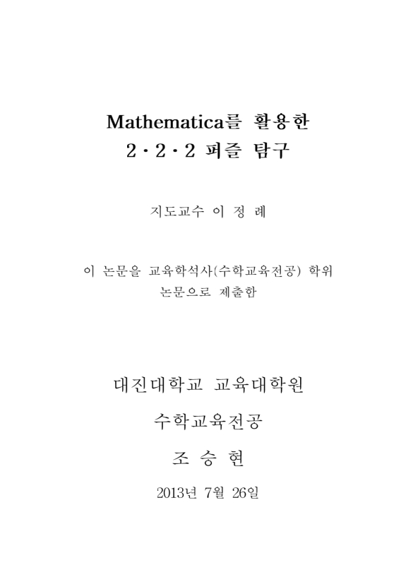 미리보기 이미지 2번째