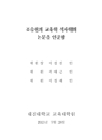 미리보기 이미지 2번째