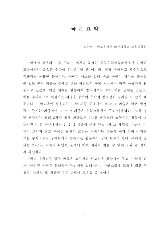 미리보기 이미지 4번째