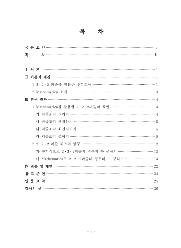 미리보기 이미지 5번째