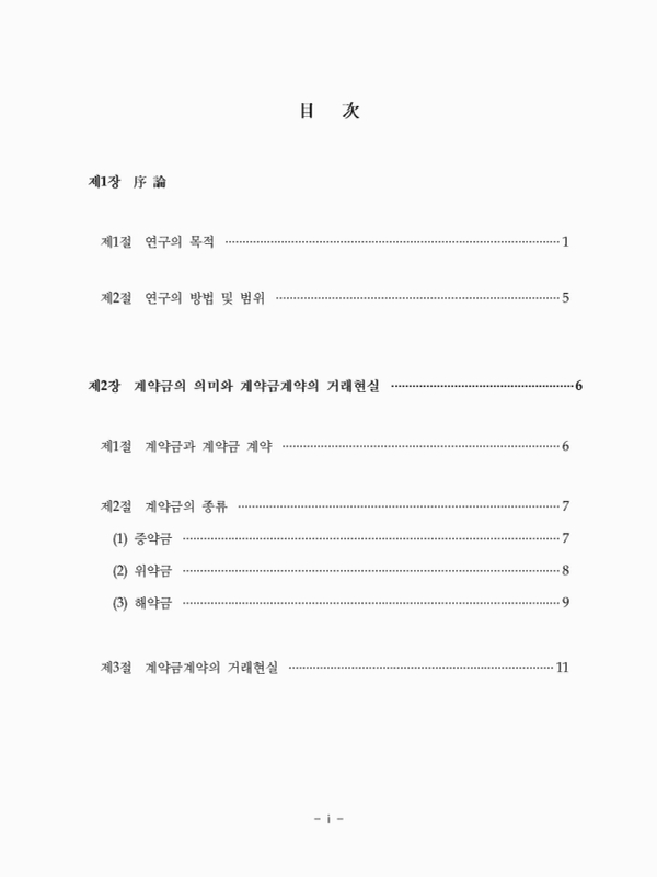 미리보기 이미지 4번째