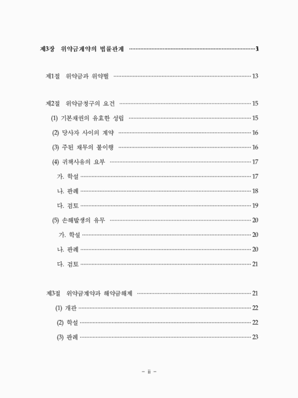 미리보기 이미지 5번째