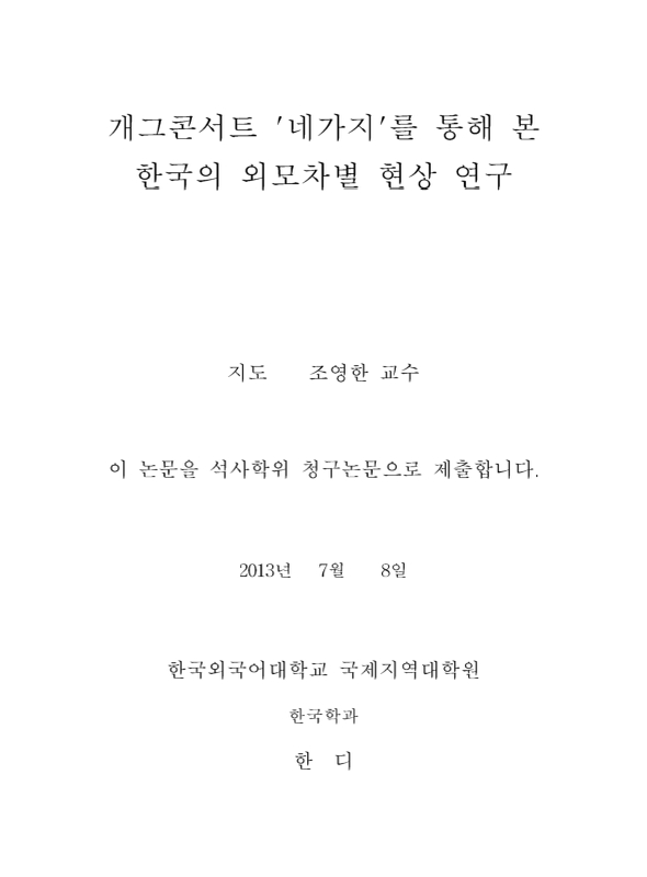 미리보기 이미지 2번째