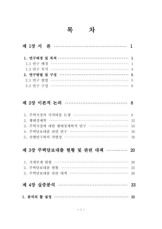 미리보기 이미지 4번째