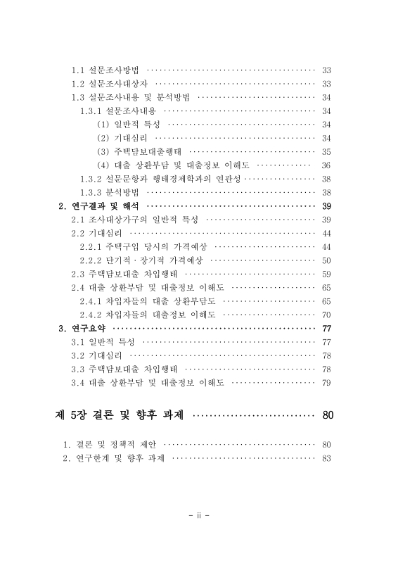 미리보기 이미지 5번째
