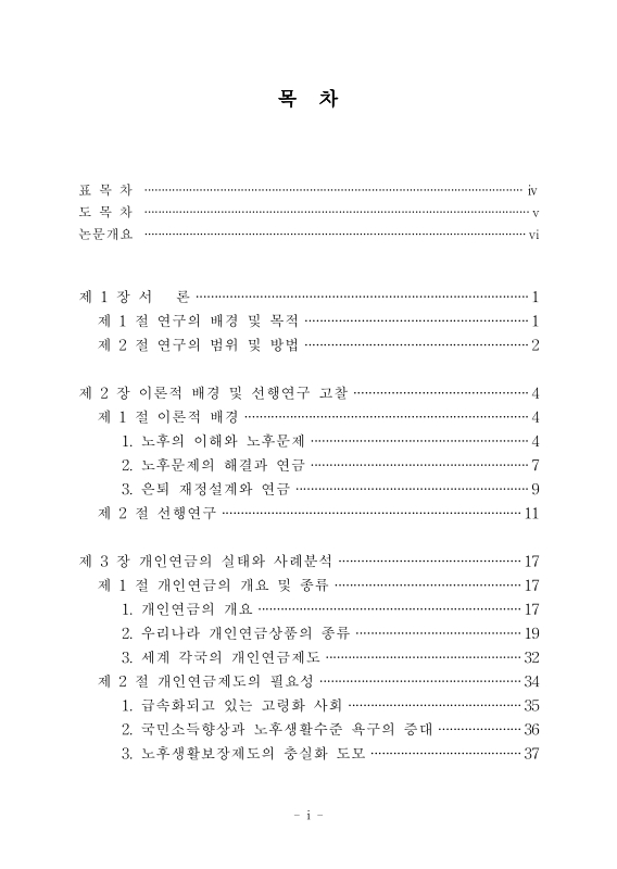 미리보기 이미지 4번째