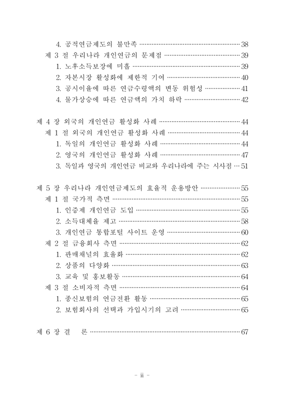 미리보기 이미지 5번째