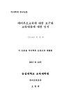 미리보기 이미지 2번째