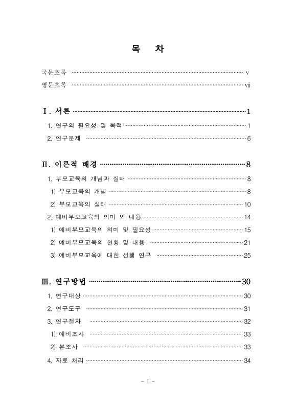 미리보기 이미지 4번째