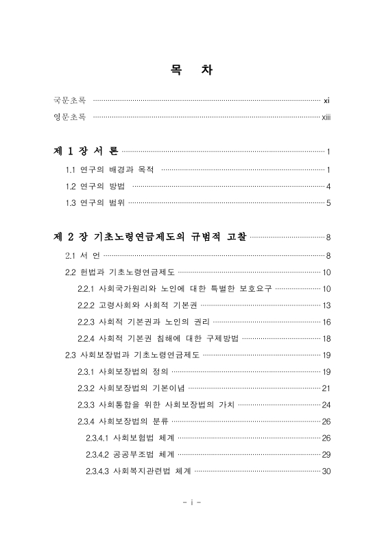 미리보기 이미지 4번째